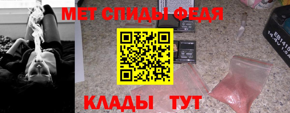 АМФ 97% Волхов