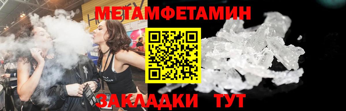 Волхов  АМФ Розовый  Вход с VPN 