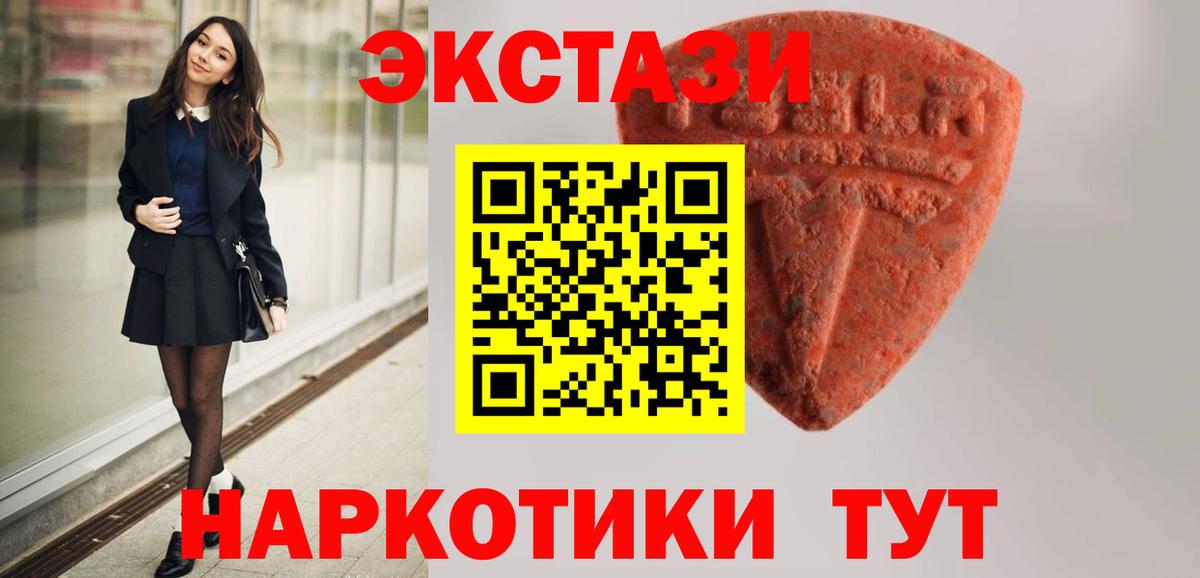 Экстази бентли  Вход с VPN    онион  Волхов  Экстази 