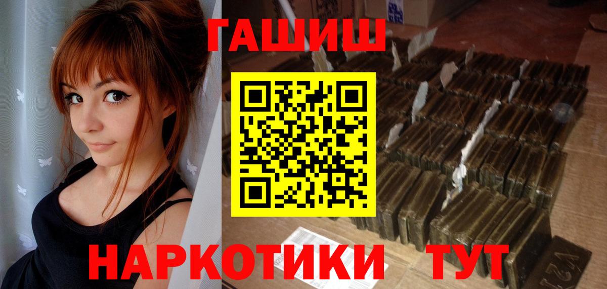 ГАШИШ хэш Волхов