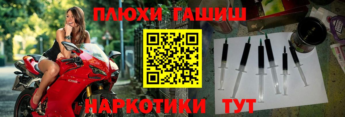 Гашиш Premium  Вход с VPN  Гашиш 40% ТГК  Волхов 