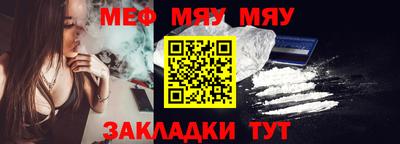 скорость Волжск