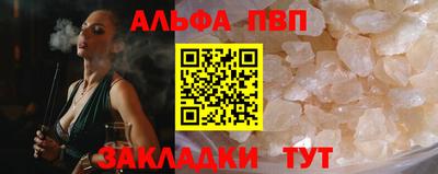скорость Волжск