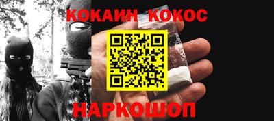 spice Волжский