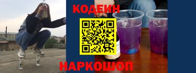 spice Волжский