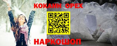 spice Волжский