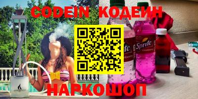 скорость Волжск