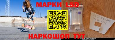 spice Волжский
