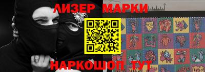 spice Волжский