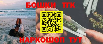 spice Волжский