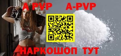 spice Волжский