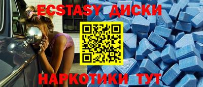 скорость Волжск