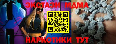 скорость Волжск