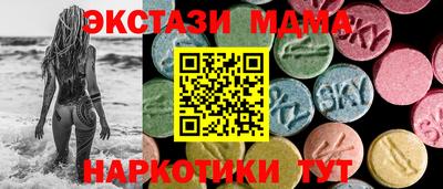 spice Волжский