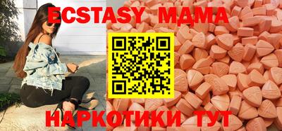 скорость Волжск