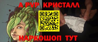 spice Волжский