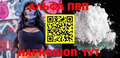 mdpv Волгодонск