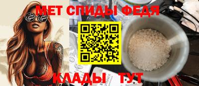 mdpv Волгодонск