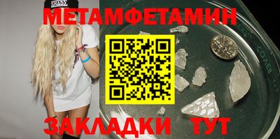 скорость Волжск