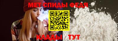 mdpv Волгодонск