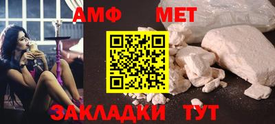 mdpv Волгодонск