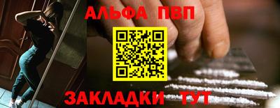 mdpv Волгодонск