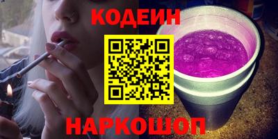 spice Волжский