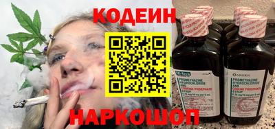 spice Волжский