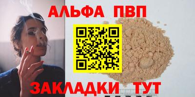 mdpv Волгодонск
