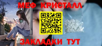spice Волжский