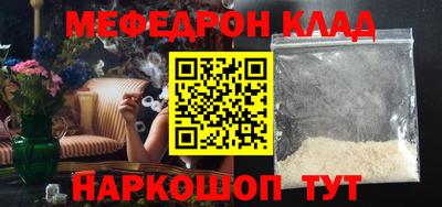 скорость Волжск