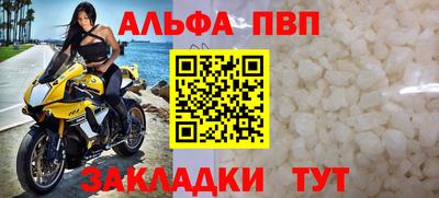 spice Волжский