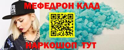 spice Волжский