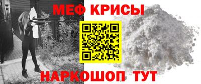 mdpv Волгодонск