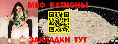 скорость Волжск