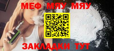 mdpv Волгодонск