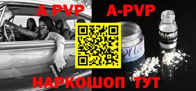 spice Волжский
