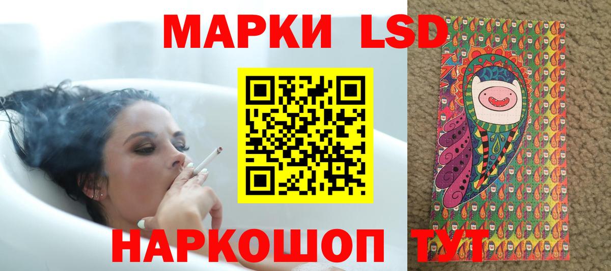 ЛСД экстази  Вход с VPN  ЛСД экстази ecstasy  Волхов  Лсд 25 экстази ecstasy 